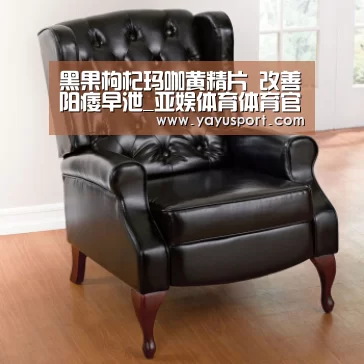 亚娱体育体育官网