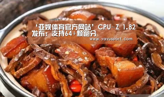 亚娱体育